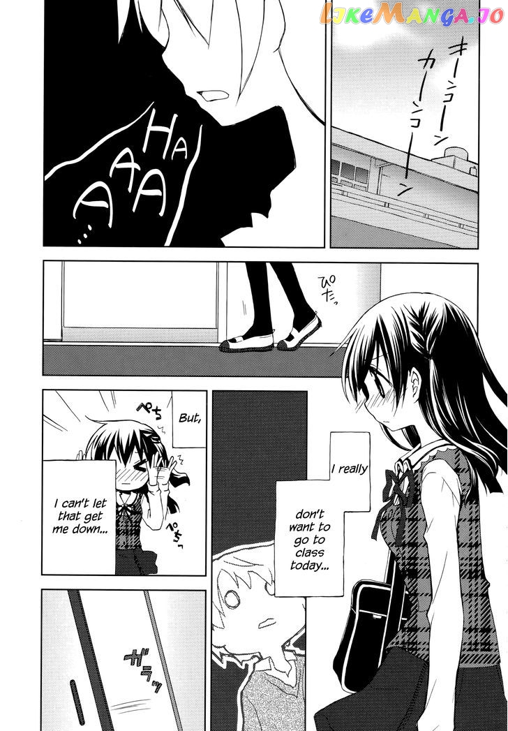 Mado No Mukougawa chapter 3 - page 2