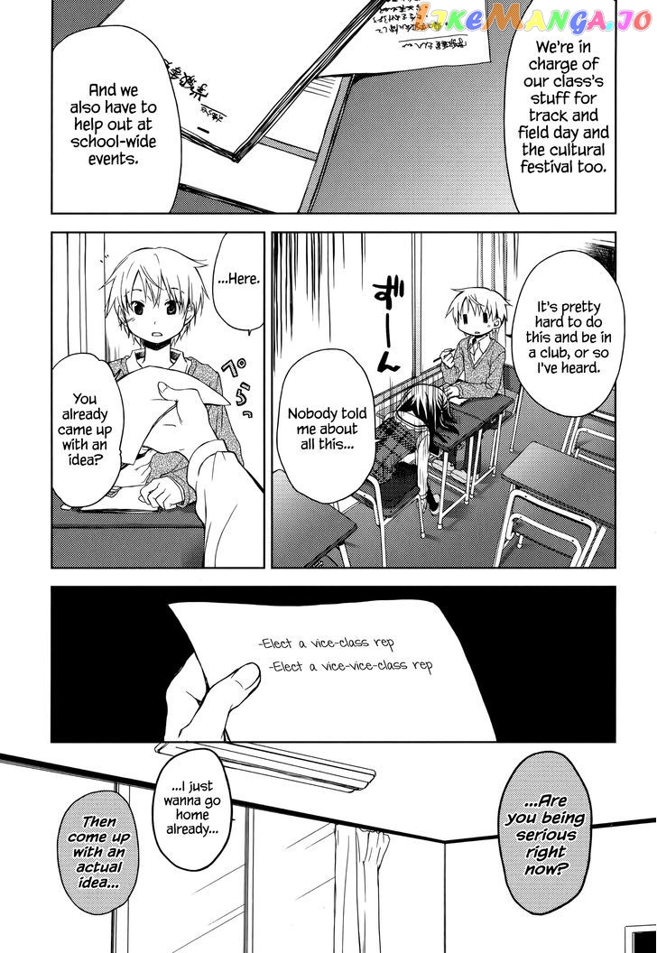 Mado No Mukougawa chapter 4 - page 5