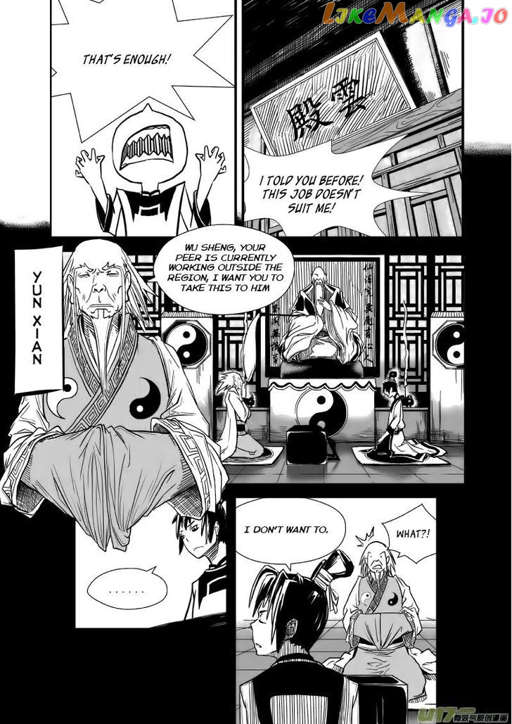 Yudan chapter 1 - page 7