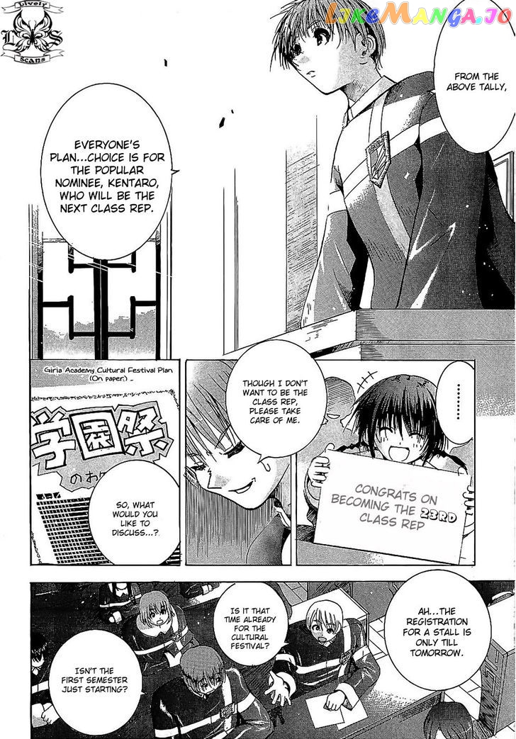 Crown (Nakanishi Tatsurou) chapter 1 - page 20