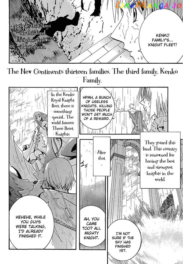 Crown (Nakanishi Tatsurou) chapter 1 - page 70