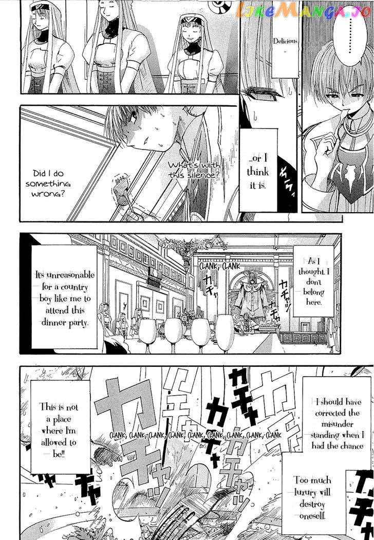 Crown (Nakanishi Tatsurou) chapter 3 - page 10