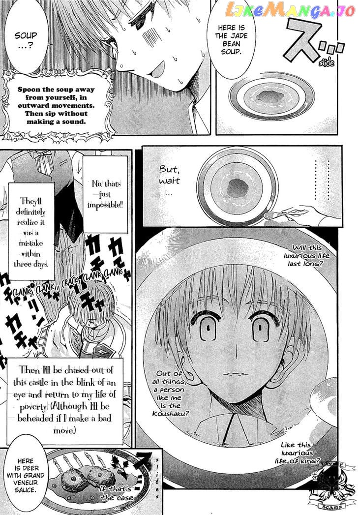 Crown (Nakanishi Tatsurou) chapter 3 - page 11