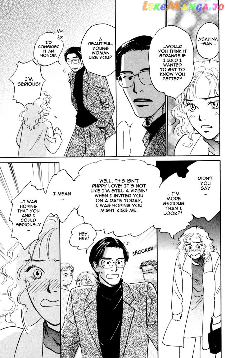 Yume Kara Samete Mo Koi Shiteru chapter 1 - page 23