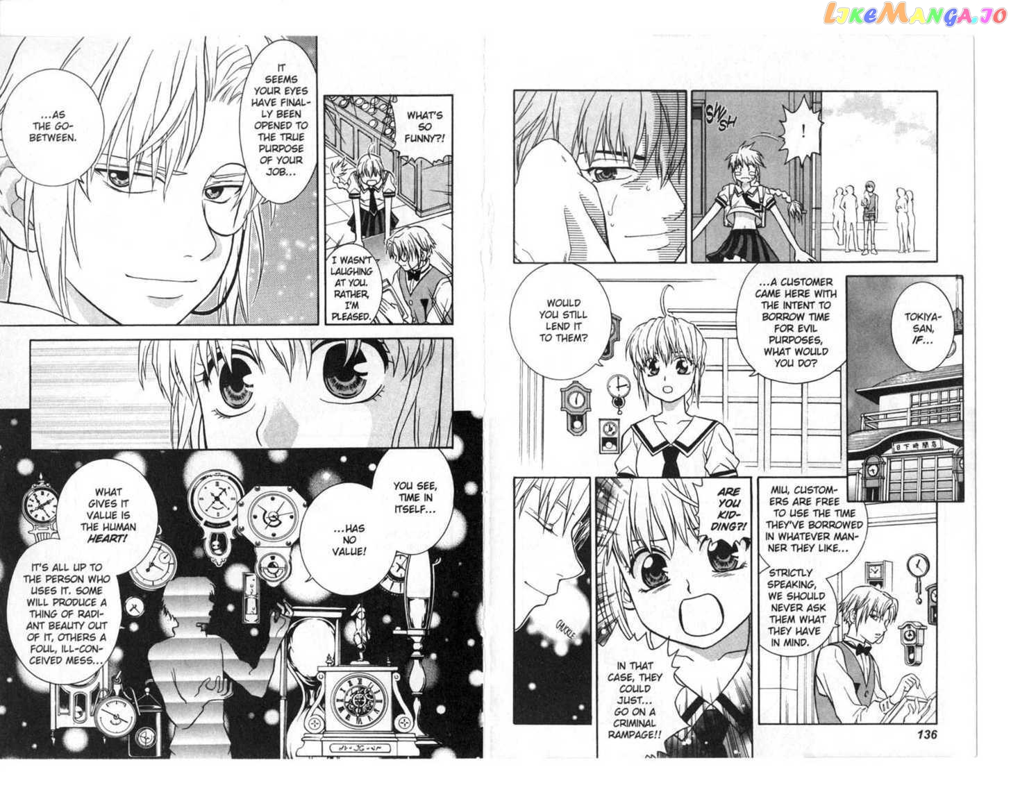 Toki No Shugomono chapter 4 - page 7