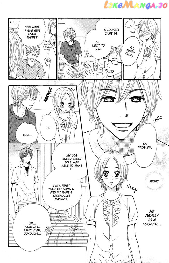 Shout! (Nagata Masami) chapter 4 - page 13