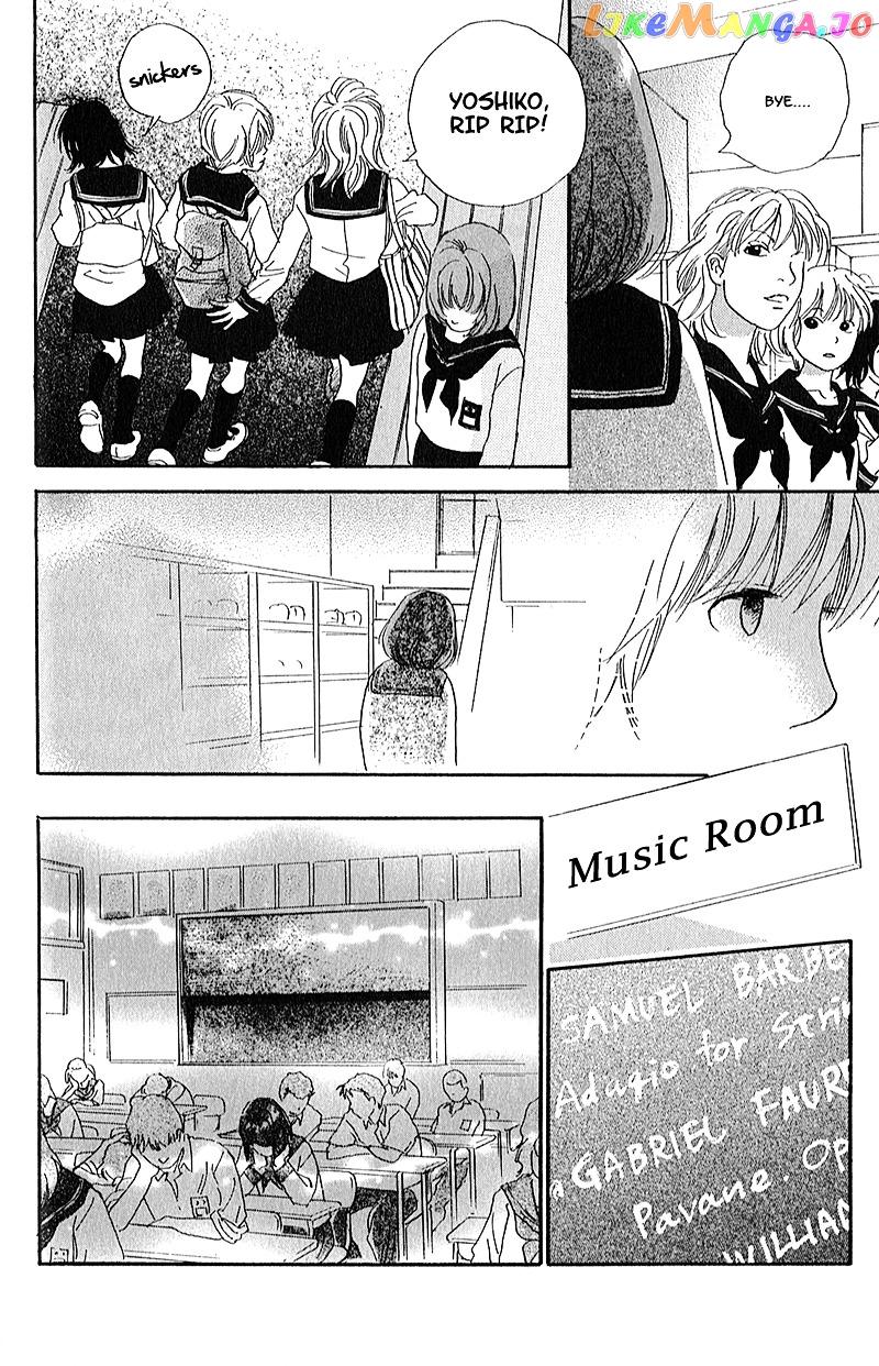 Present (Ikuemi Ryou) chapter 1 - page 21