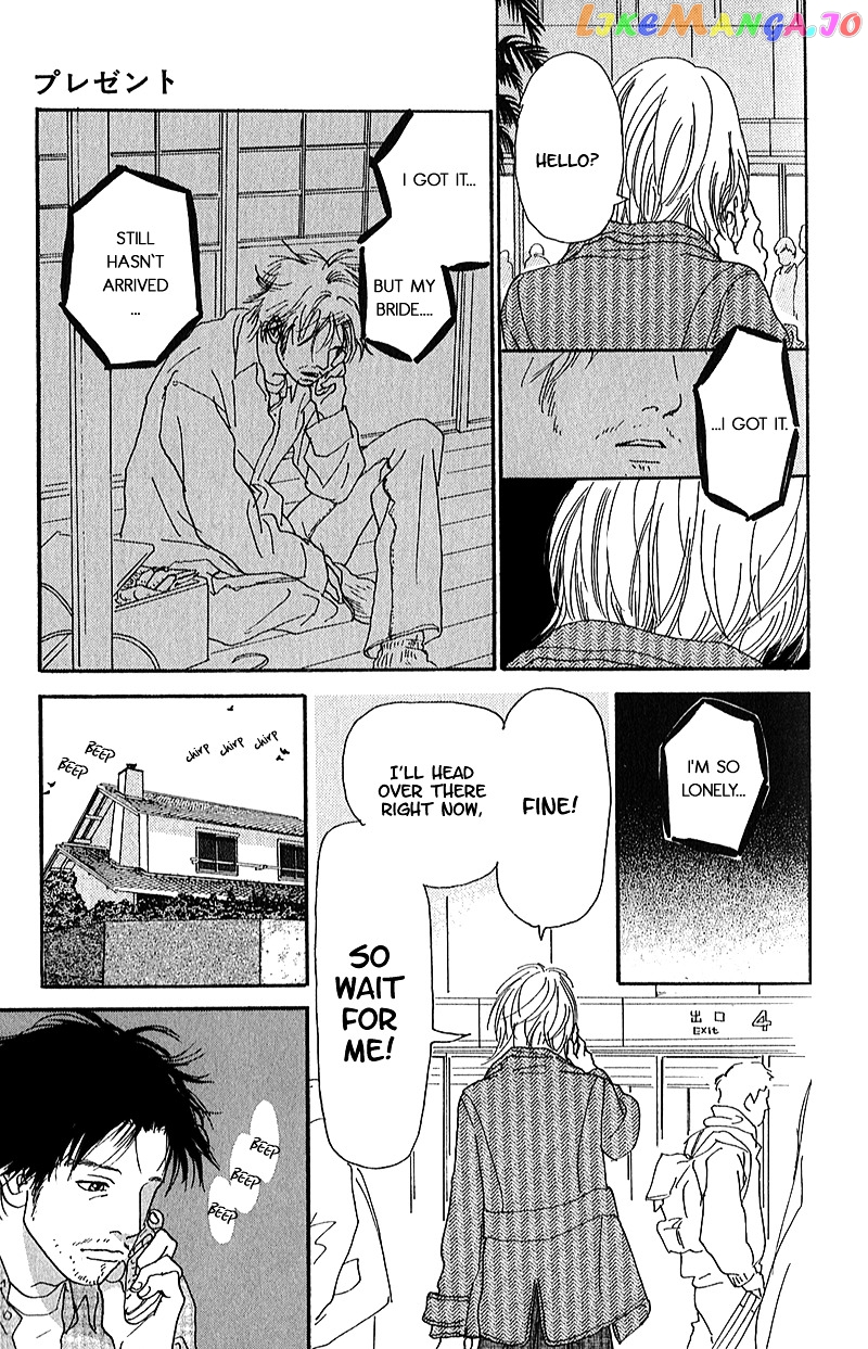 Present (Ikuemi Ryou) chapter 1.3 - page 21