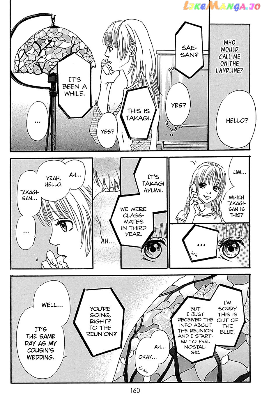 Present (Ikuemi Ryou) chapter 3 - page 7