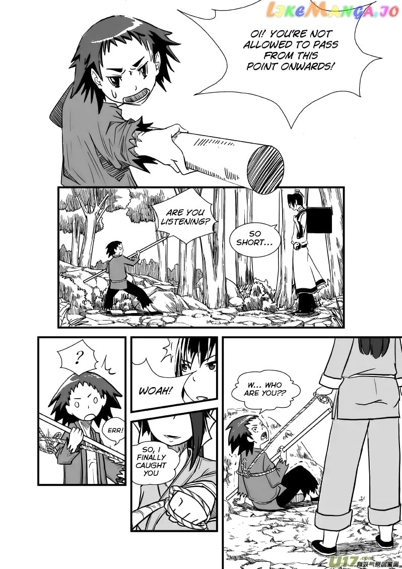 Jade Pill [Yu Dan] chapter 1 - page 15