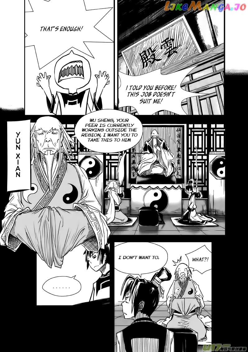 Jade Pill [Yu Dan] chapter 1 - page 7