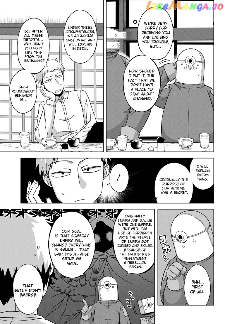 Renai SLG chapter 2 - page 4