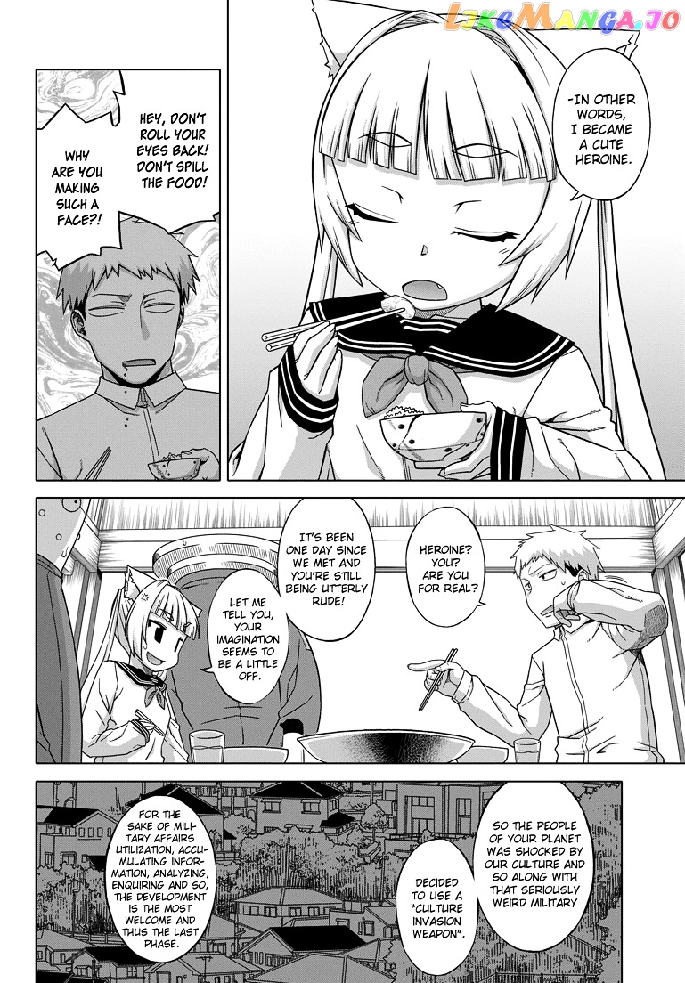 Renai SLG chapter 2 - page 9