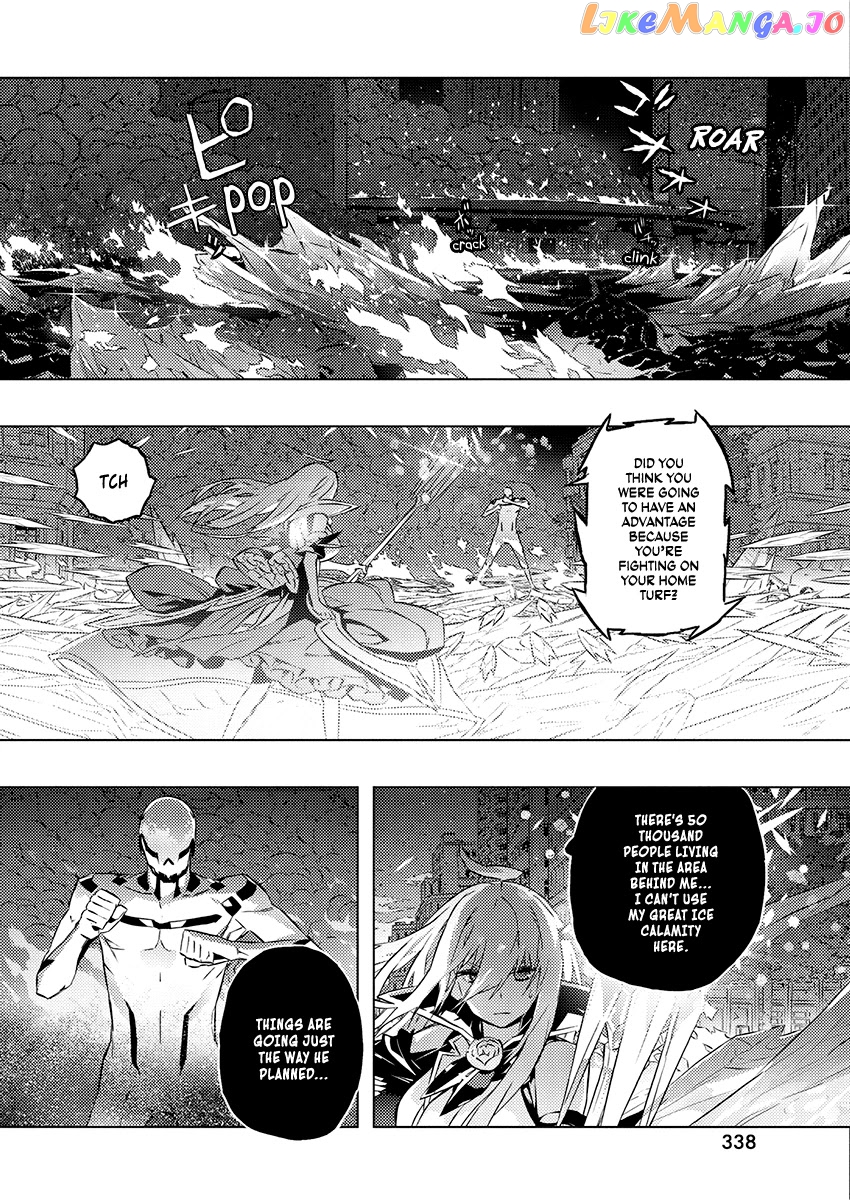 Our War That Ends The World, Or Perhaps The Crusade That Starts It Anew chapter 24 - page 3