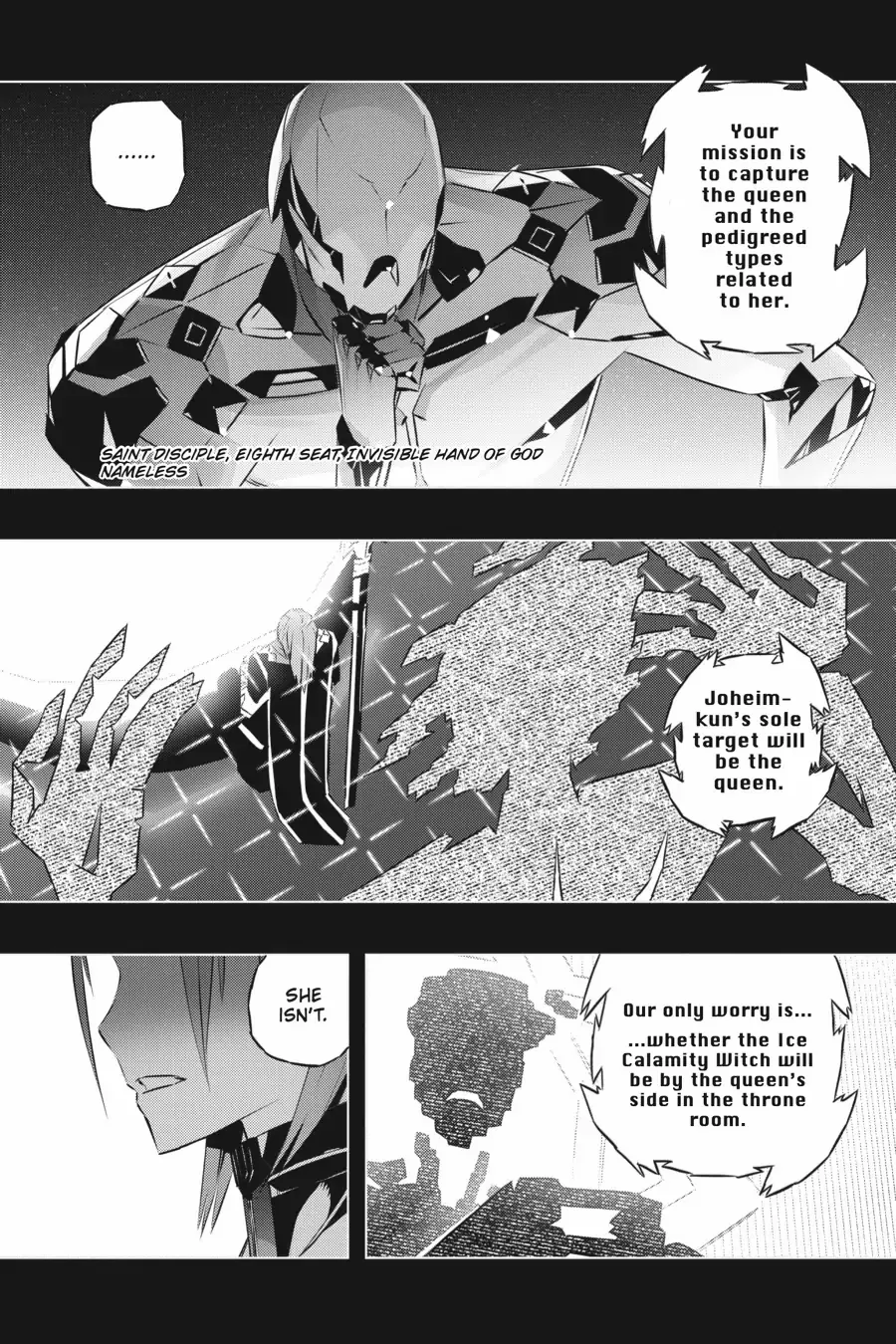 Our War That Ends The World, Or Perhaps The Crusade That Starts It Anew chapter 43 - page 5