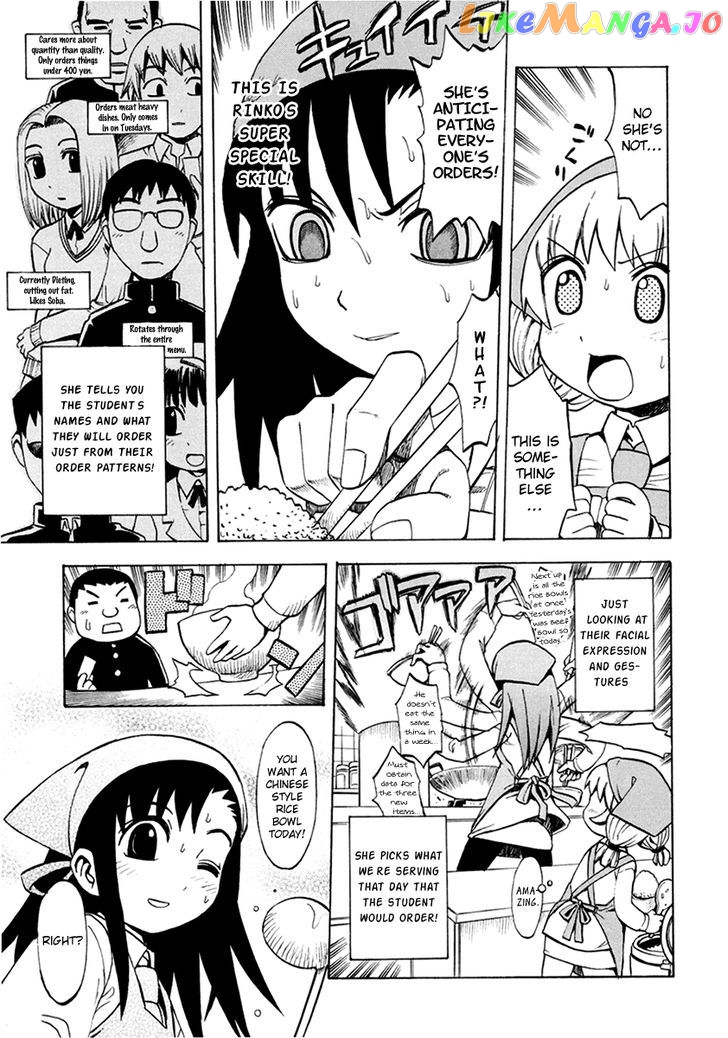 Gekisenku Tsun Puni Shokudou chapter 2 - page 3