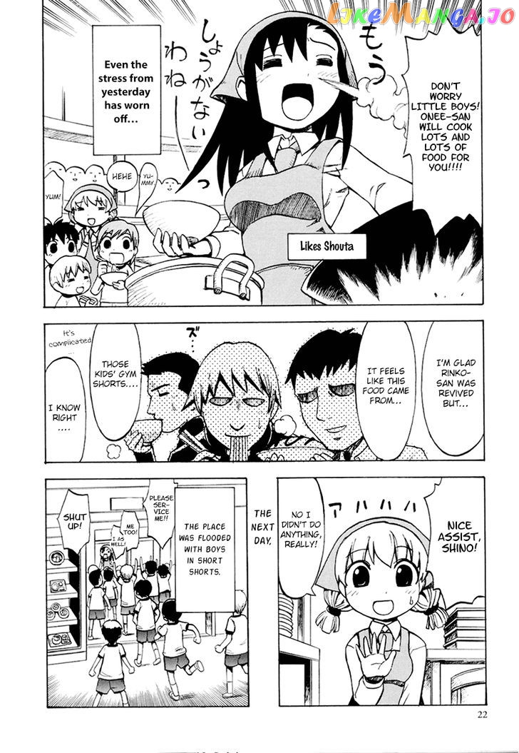 Gekisenku Tsun Puni Shokudou chapter 2 - page 8