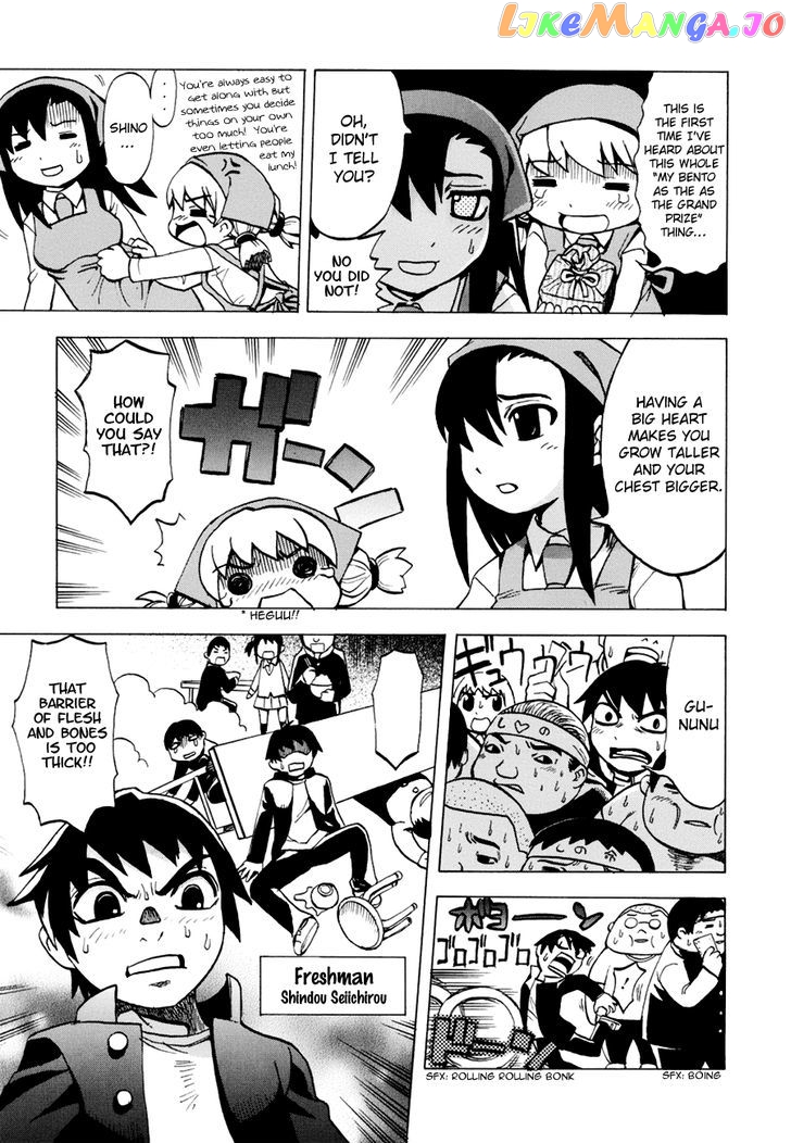 Gekisenku Tsun Puni Shokudou chapter 3 - page 3