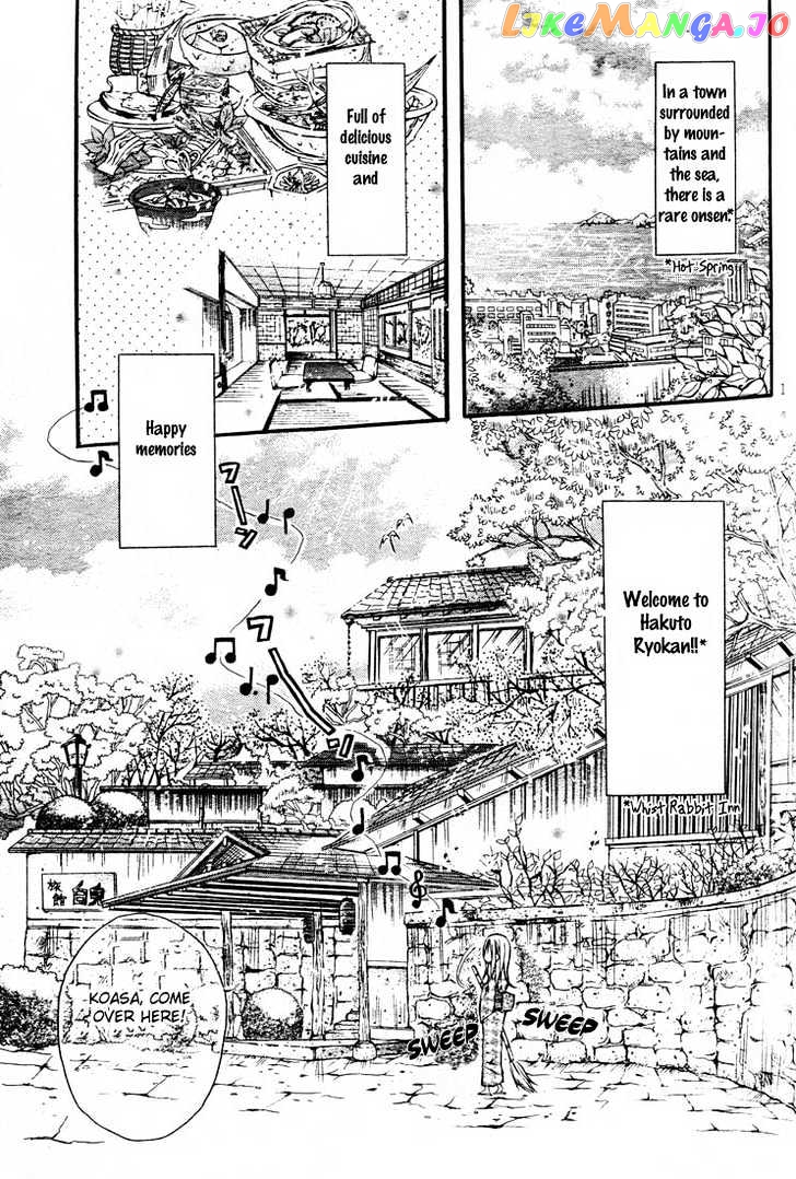 Nijiiro Koi Ryokan chapter 1.1 - page 5