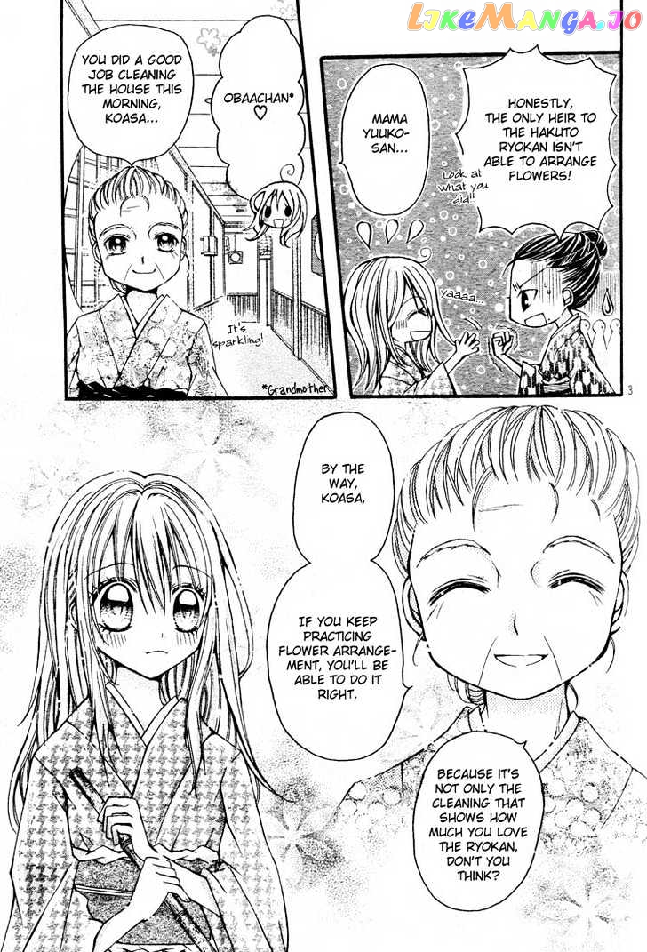 Nijiiro Koi Ryokan chapter 1.1 - page 7