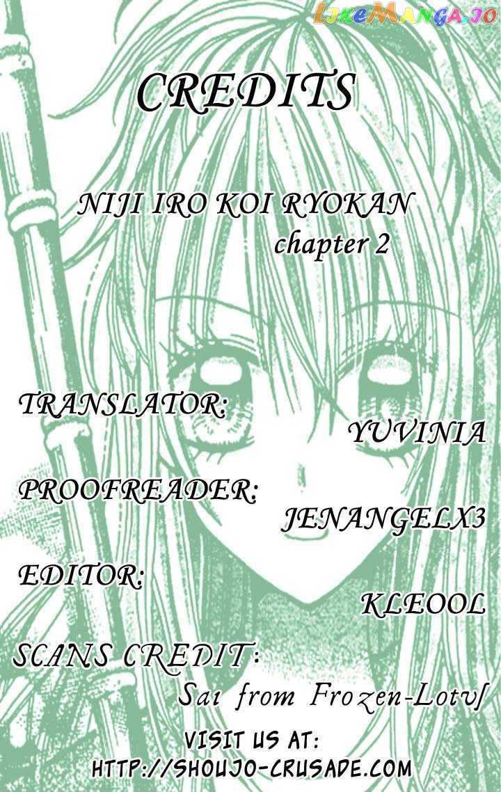 Nijiiro Koi Ryokan chapter 2 - page 1