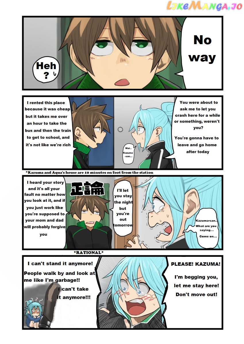 Modern Konosuba (Doujinshi) chapter 11 - page 2