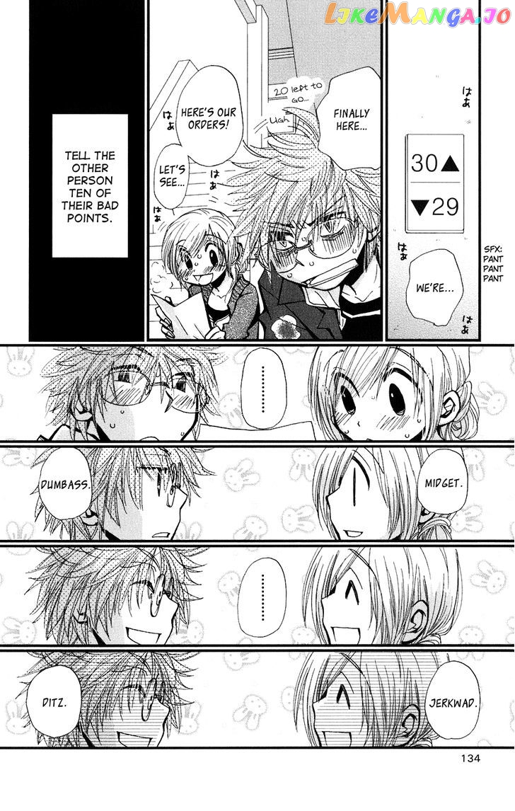 Megane X Parfait! chapter 4 - page 16