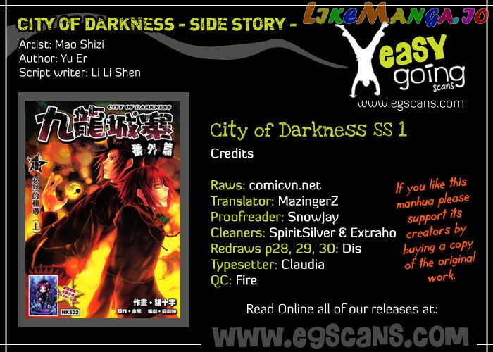 City of Darkness Side Story chapter 1 - page 2