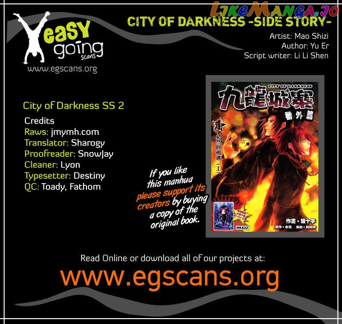 City of Darkness Side Story chapter 2 - page 1