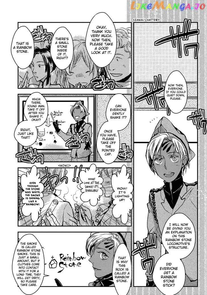 Mr. Applicant chapter 1 - page 7