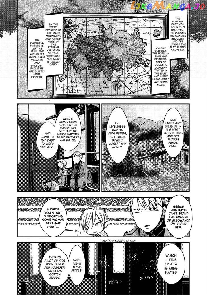 Mr. Applicant chapter 3 - page 8