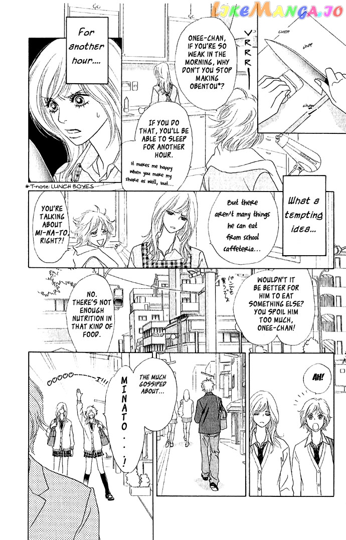 Happy End Na Kataomoi chapter 1 - page 8