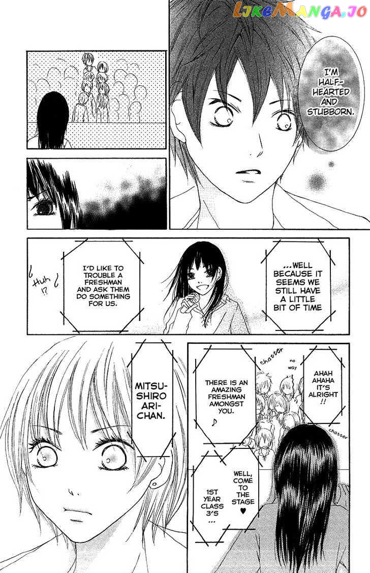 Aitte Yatsu Wo Utatte Miyouka chapter 1 - page 36