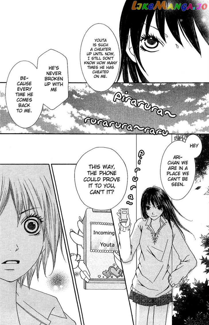 Aitte Yatsu Wo Utatte Miyouka chapter 3 - page 23