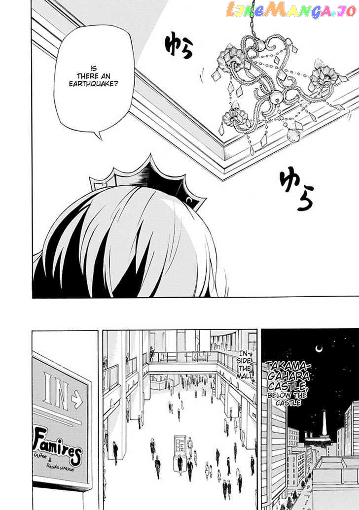 Amanoiwato Hime chapter 4 - page 30