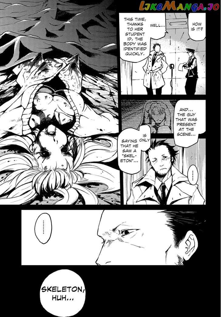 Mortal Metal Shibagane chapter 1 - page 11