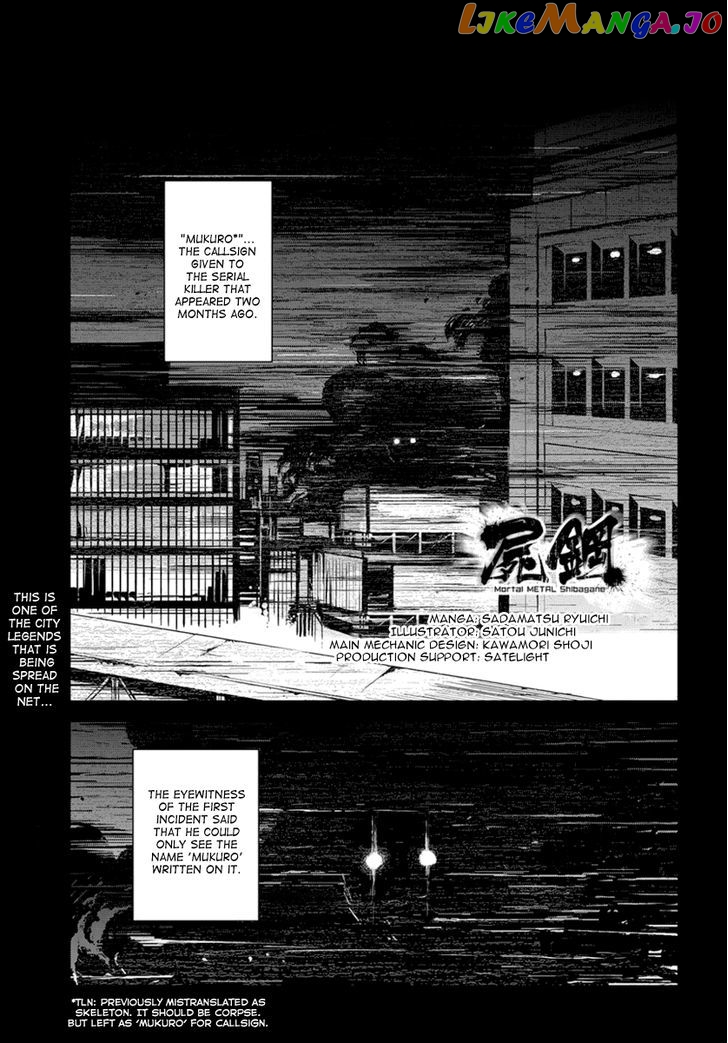 Mortal Metal Shibagane chapter 3 - page 3