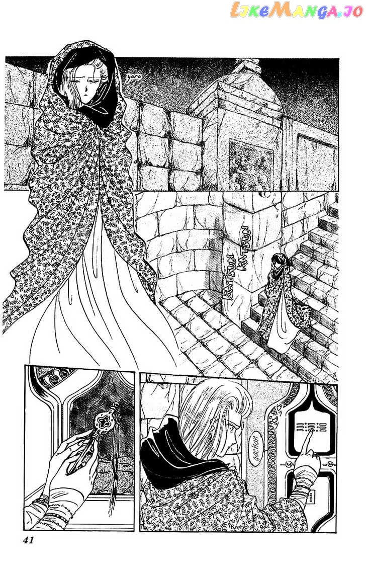 Suna No Tiara chapter 2 - page 8