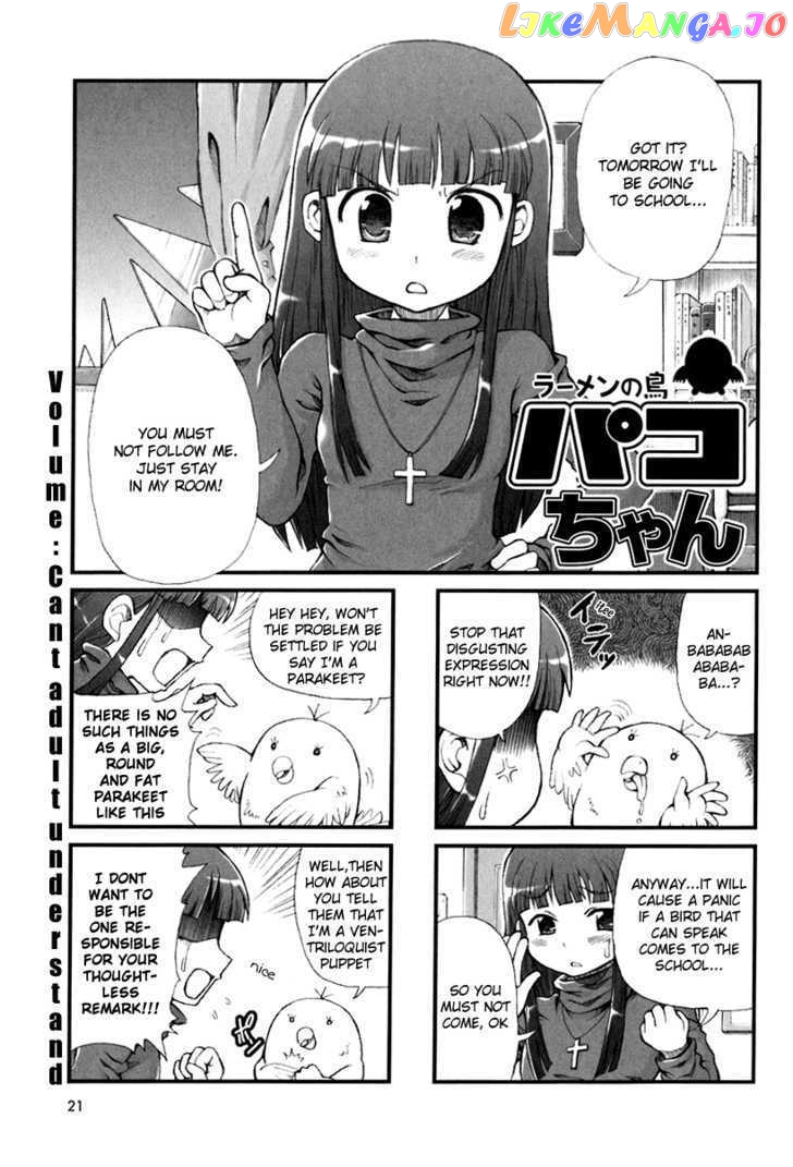 Ramen No Tori Paco-Chan chapter 3 - page 1