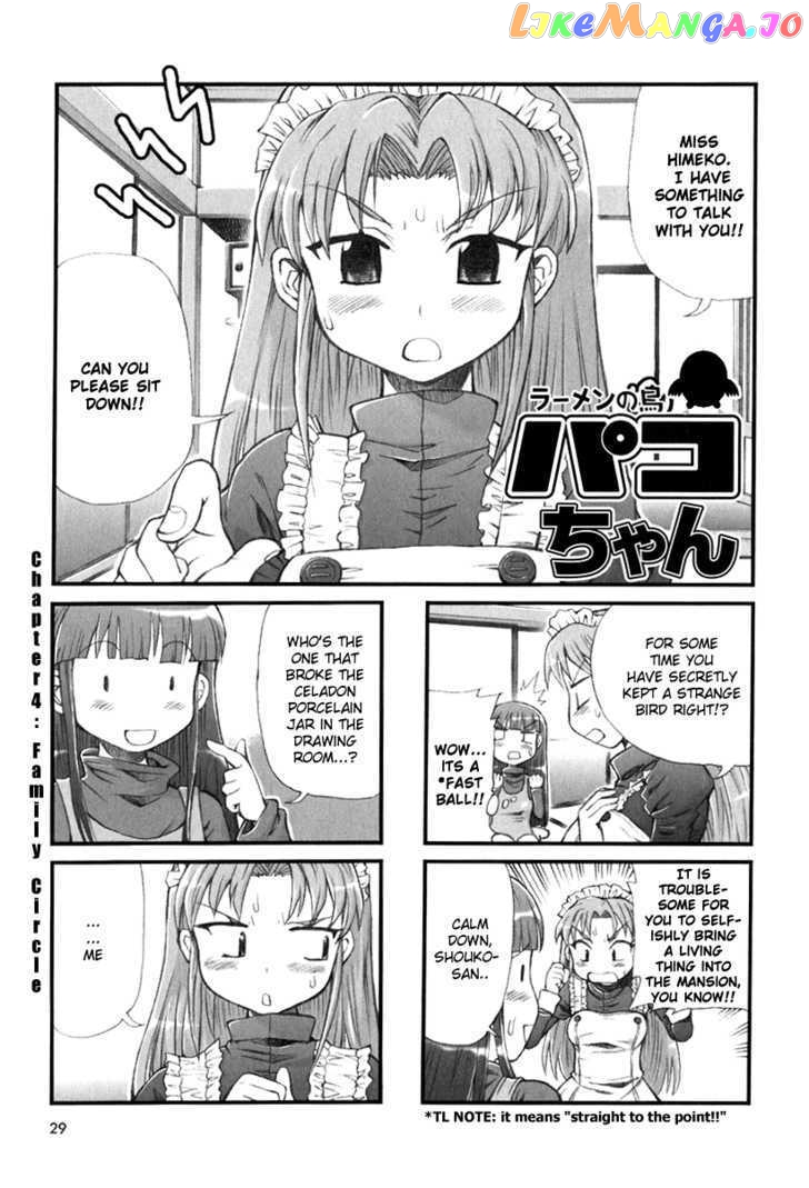 Ramen No Tori Paco-Chan chapter 4 - page 1