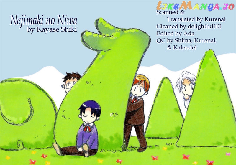 Nejimaki No Niwa chapter 1 - page 1