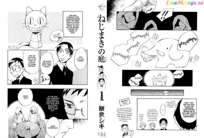 Nejimaki No Niwa chapter 1 - page 37
