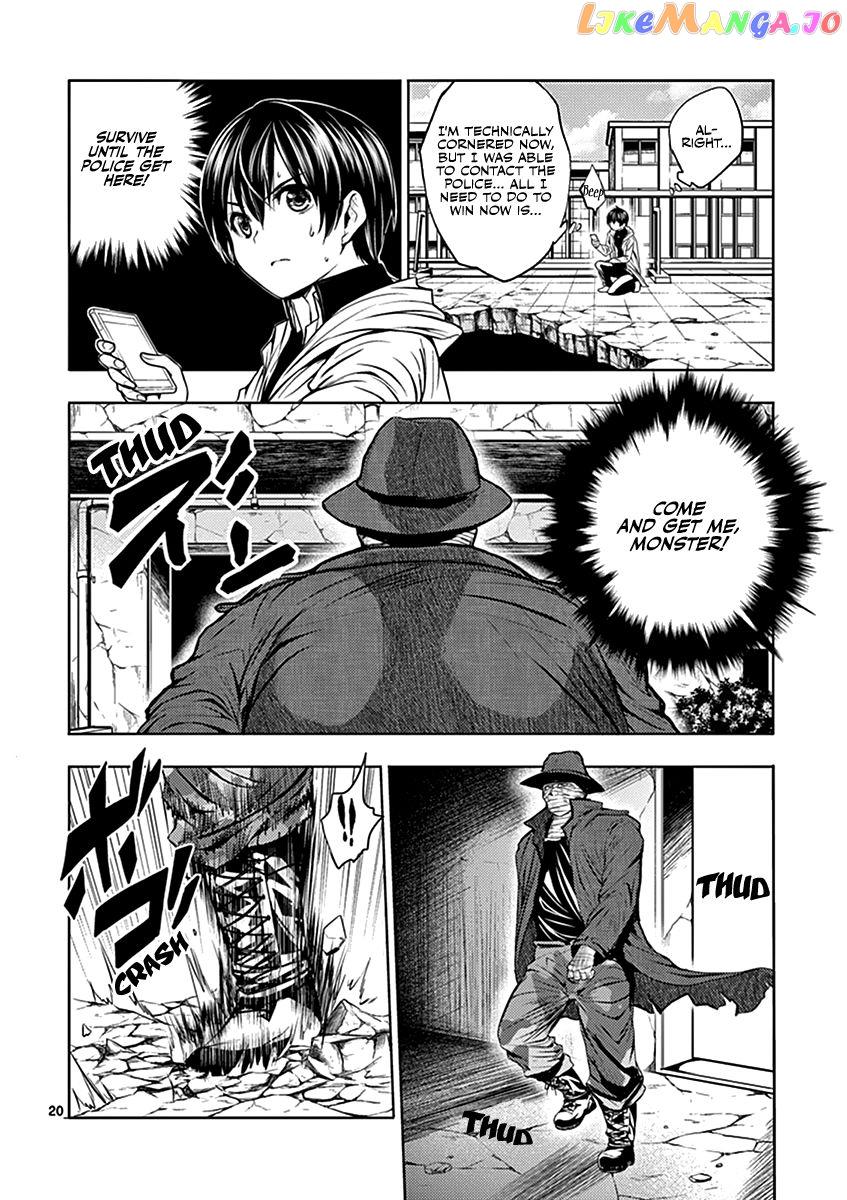 Battle in 5 Seconds After Meeting chapter 1 - page 24