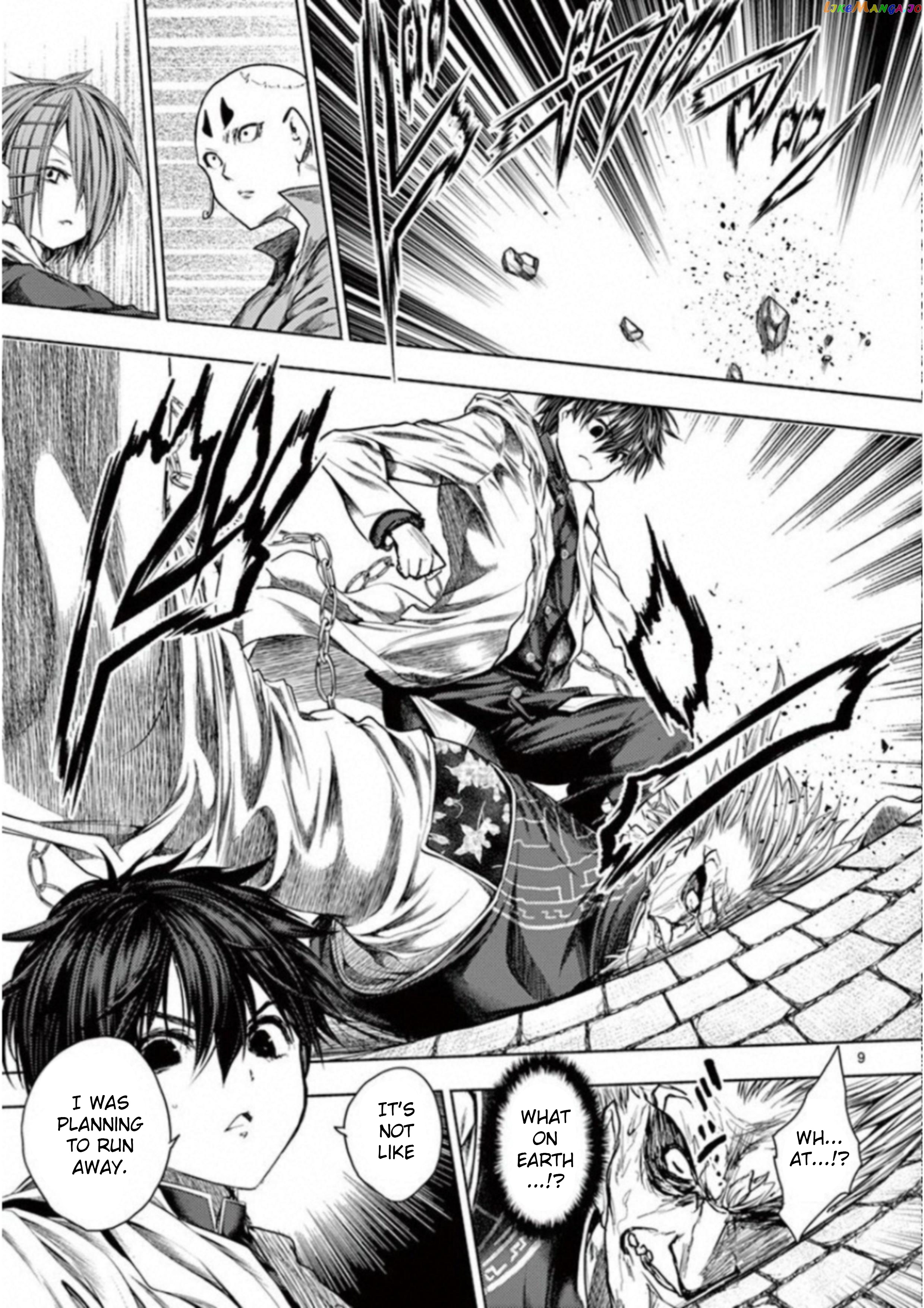 Battle in 5 Seconds After Meeting chapter 84 - page 8