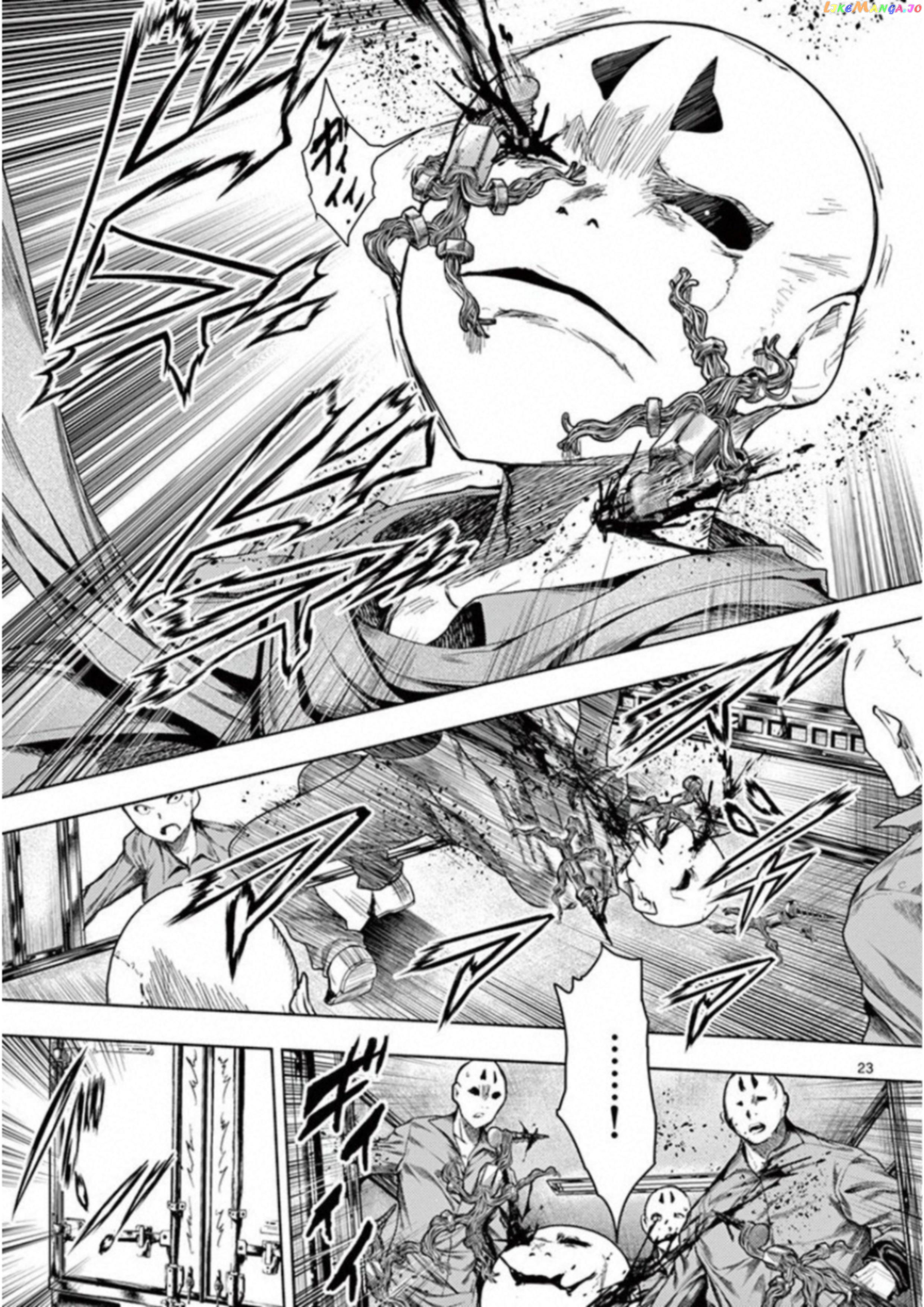 Battle in 5 Seconds After Meeting chapter 85 - page 23