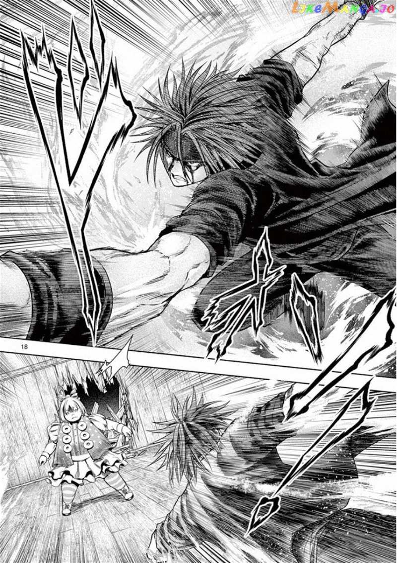 Battle in 5 Seconds After Meeting chapter 88 - page 17
