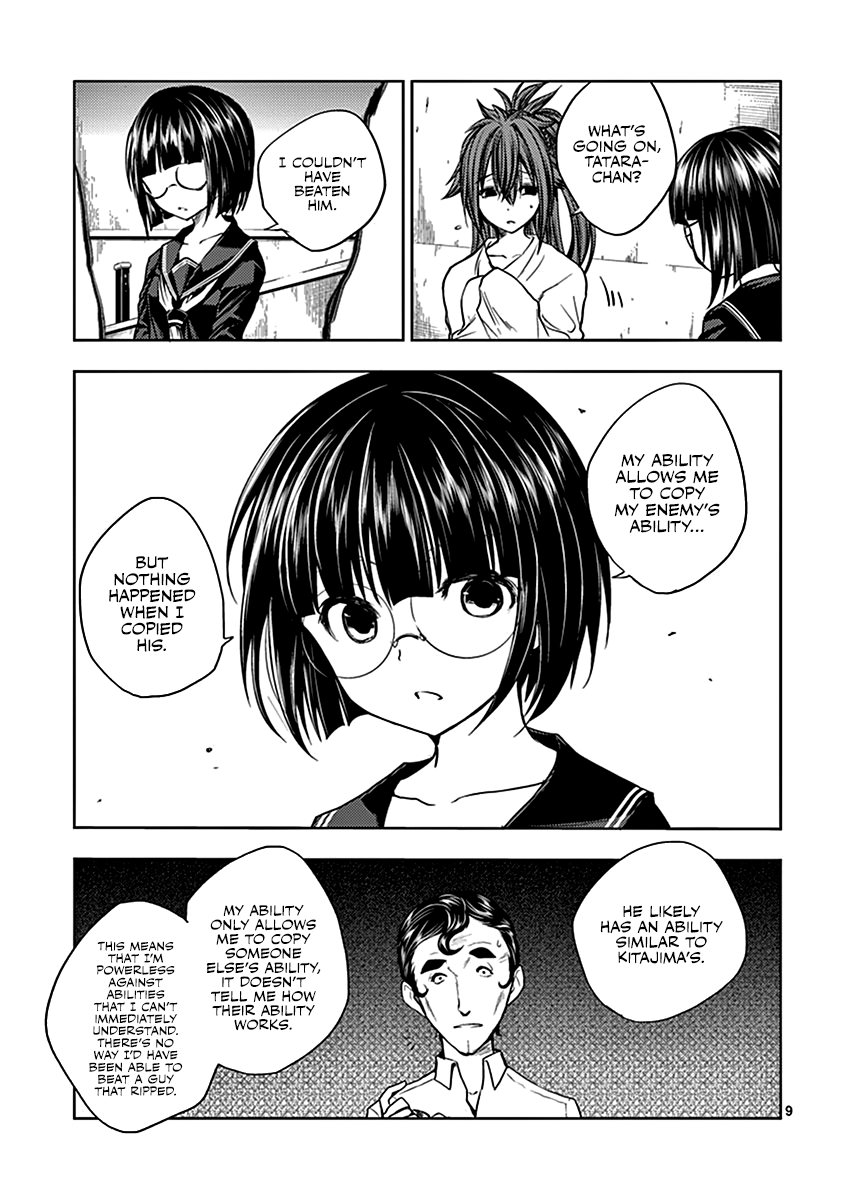 Battle in 5 Seconds After Meeting chapter 13 - page 10