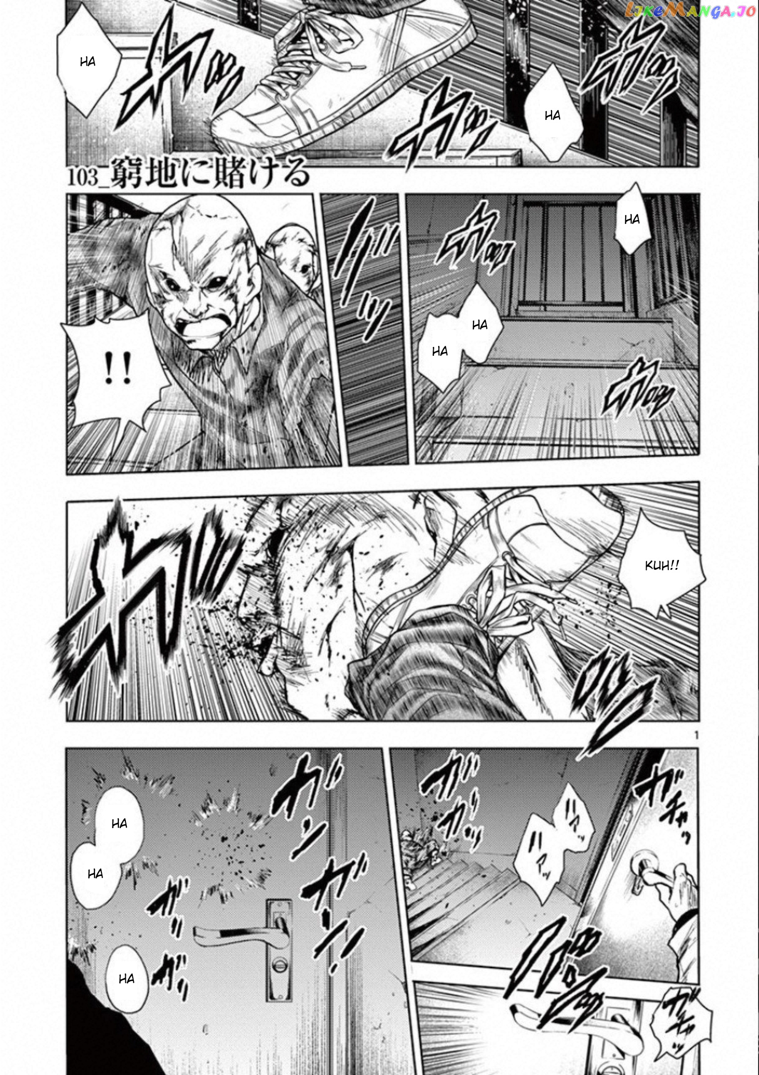 Battle in 5 Seconds After Meeting chapter 103 - page 1