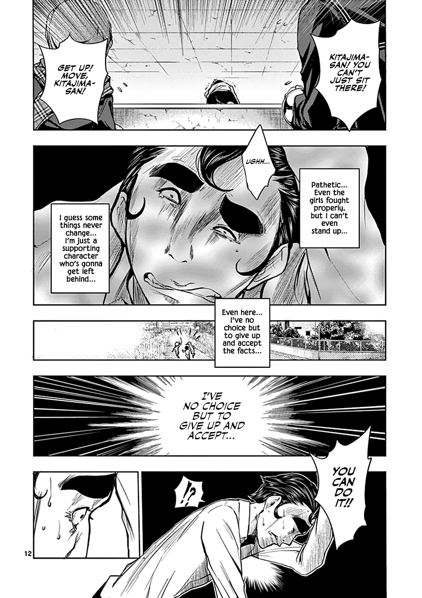 Battle in 5 Seconds After Meeting chapter 17 - page 13