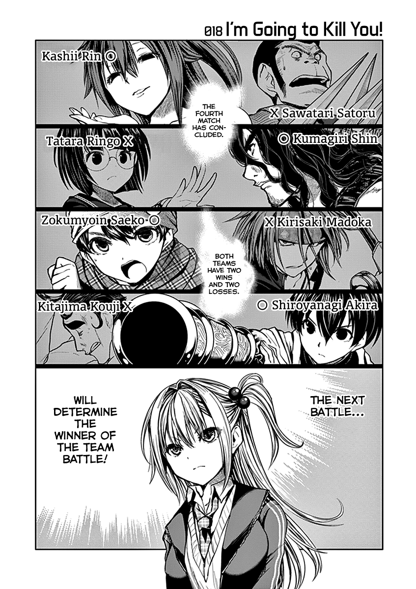 Battle in 5 Seconds After Meeting chapter 18 - page 2